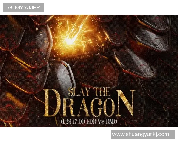 赛后分析:EDG与V5对决中的战术较量与团队协作探讨